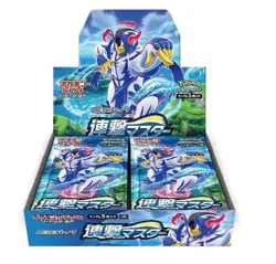 Pokemon card s5R Rapid Strike Master Booster Box Factory Sealed - Image 1