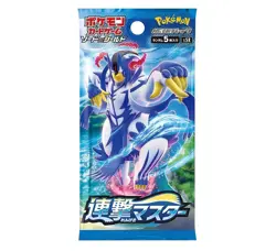 Pokemon card s5R Rapid Strike Master Booster Box Factory Sealed - Image 2