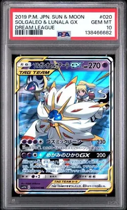 Pokemon Solgaleo & Lunala GX Holo Japanese #020 PSA 10 Gem Mint Dream League - Image 1
