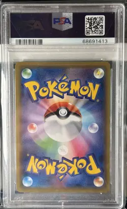 2019 Pokemon Japanese Darkrai Ex Extra Regulation Box 012/048 PSA 10 Gem Mint - Image 2