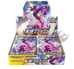 Pokemon card s2 Rebellion Clash Booster Booster Box Factory Sealed Japanese - Image 1