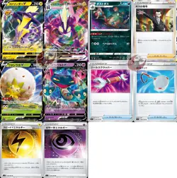 Pokemon card s2 Rebellion Clash Booster Booster Box Factory Sealed Japanese - Image 2