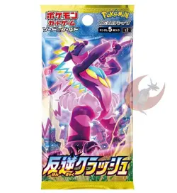 Pokemon card s2 Rebellion Clash Booster Booster Box Factory Sealed Japanese - Image 3