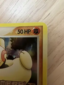 Pokemon Makuhita 54/106 ex Emerald Reverse Holo Stamped LP - Image 4