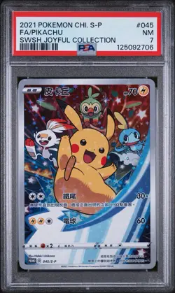 Chinese Pikachu 045/SV-P Promo S&V Joyful Collection Full Art Holo PSA 7 Pokemon - Image 1
