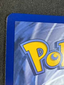 Peonia 196/198 Swsh06 Sword & Shield Chilling Reign Holo Trainer Pokemon - Image 3