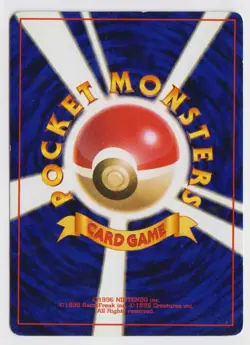 Pokemon Japanese Basic Base Set Common #081 - Magnemite - MP - Image 2