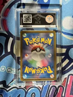 2021 POKEMON JPN SWORD & SHIELD VMAX CLIMAX #223 FULL ART/PIKACHU VMAX ACE 8 - Image 3