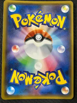 Blacephalon GX 105/095 Hyper Rare Super Burst Impact Pokemon Japanese Near Mint - Image 2