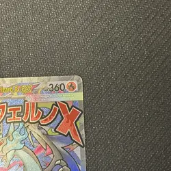 Mega Charizard X EX MEP 023 UPC Black Star Promo MINT Pokemon Card Pokemon TCG - Image 4