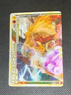 Entei & Raikou LEGEND 063/080 - 1st Edition HGSS Japanese Pokemon Card - LP - Image 1