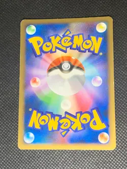 Entei & Raikou LEGEND 063/080 - 1st Edition HGSS Japanese Pokemon Card - LP - Image 3