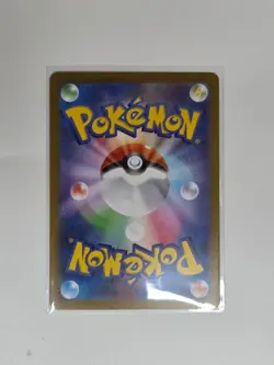 Pokemon TCG Japanese Zekrom ex SR 161/086 Black Bolt sv11B NM - Image 2