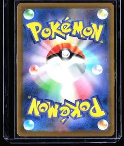 2025 Mega Dream Team Rocket's Mewtwo ex #237 Japanese Special Art Rare Pokemon - Image 2