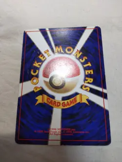 [MP] Sabrina's Gaze Old back Banned Gym Japanese Pokemon Card 7492 - Image 5