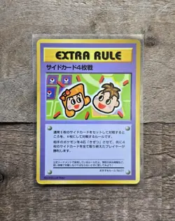 Heavy Play HP 4 Prize Battle Japanese Vending Series III 3 Pokemon 1998 - Image 1
