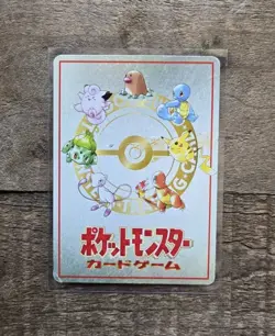 Heavy Play HP 4 Prize Battle Japanese Vending Series III 3 Pokemon 1998 - Image 4