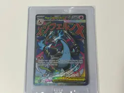 Pokemon TCG - Mega Charizard X & Oricorio ERROR Crimp Sealed Promo Pack - UPC - Image 3