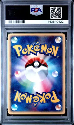 2003 POKEMON JPN PROMO PLAYERS FAN CLUB LOTTERY #040 FORINA'S ABSOL PSA 9 - Image 2