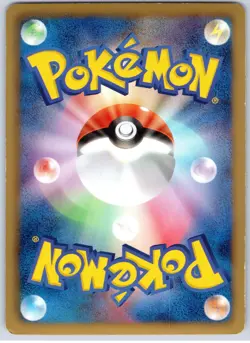 POKEMON TCG AXEW 013/020 DS DRAGON SELECTION POKEMON JAPANESE DAMAGED - Image 2