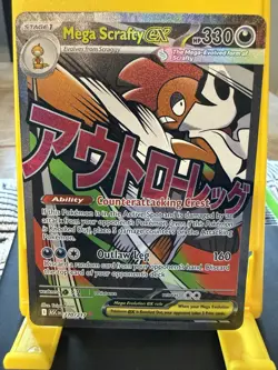 Pokemon TCG Mega Scrafty EX 270/217 ASC EN: Mega Evolution Rare Holo HP 330 - Image 1