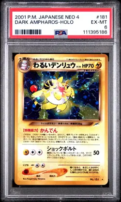 2001 POKEMON JAPANESE NEO 4 #181 DARK AMPHAROS-HOLO PSA 6 - Image 1