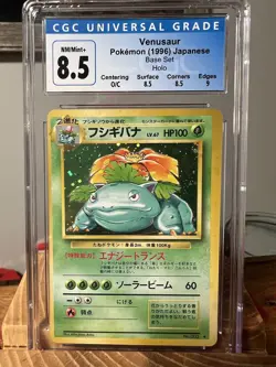 1996 Pokemon Japanese Base Set Venusaur No.003 Holo *MISCUT O/C ERROR* CGC 8.5 - Image 1