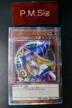 Dark Magician Girl DMMD-JP001 20th Secret Rare Japanese Yu-Gi-Oh! Card - Image 1