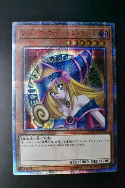Dark Magician Girl DMMD-JP001 20th Secret Rare Japanese Yu-Gi-Oh! Card - Image 2