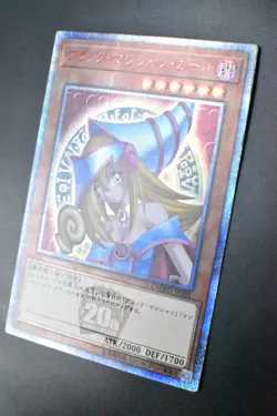 Dark Magician Girl DMMD-JP001 20th Secret Rare Japanese Yu-Gi-Oh! Card - Image 4