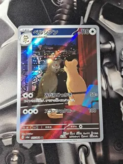Pokemon Card Persian AR 075/064 SV6a Night Wanderer Scarlet & Violet Japanese NM - Image 1