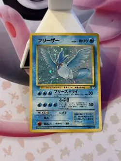 Articuno 144 Japanese Holo Rare Fossil Pokemon Card NM - Image 1
