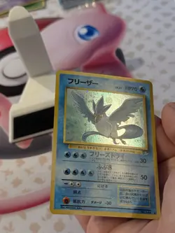 Articuno 144 Japanese Holo Rare Fossil Pokemon Card NM - Image 3