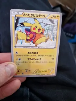 Pokemon Jap Art Card Pikachu Costume Promo Japanese Style - Image 2