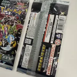 5 PACKS Pokemon Shiny Treasure SV4a Booster Japanese Card Game US SELLER SHIPNOW - Image 3