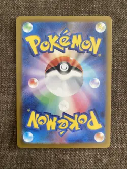 Charizard ex 201/165 Sv2a: Pokemon Card 151 Holo (Japanese) - Image 2