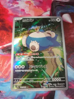 Snorlax 181/165 Sv2a: Pokemon Card 151 Holo (Japanese) NM - Image 1
