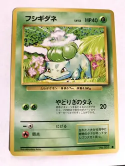 Bulbasaur No. 001 1996 Base Set Non-Holo Japanese Pokemon Card - Image 1
