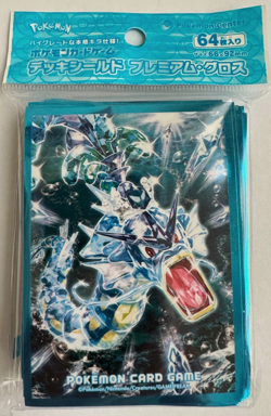 Pokemon Japan Terastal Gyrados Card Sleeves 64ct - Image 2