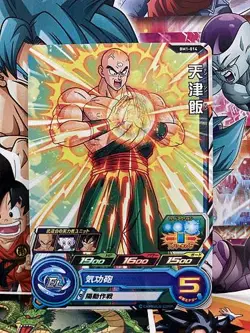 Tien Shinhan BM1-014 C Super Dragon Ball Heroes Mint Card SDBH - Image 1