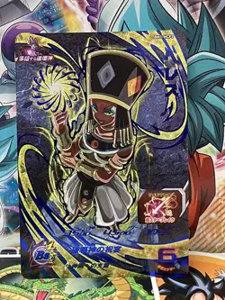 Heles BM1-HCP2 CP Super Dragonball Heroes Mint Card SDBH - Image 1