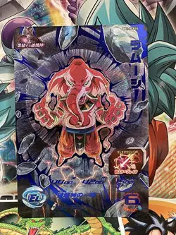 Rumsshi BM1-HCP10 CP Super Dragonball Heroes Mint Card SDBH - Image 1