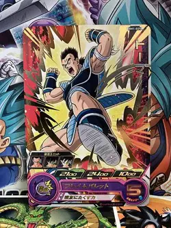 Tora BM1-025 R Super Dragon Ball Heroes Mint Card SDBH - Image 1