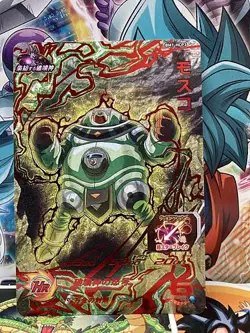 Mosco BM1-HCP3 CP Super Dragonball Heroes Mint Card SDBH - Image 1