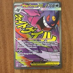 Pokemon TCG Mega Gengar Ex 269/217 Ascended Heroes Mega Attack Rare NM Card - Image 1