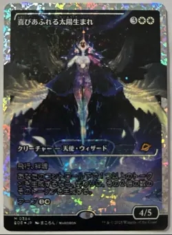 Exalted Sunborn 0384 | Showcase | Fracture Foil | Japanese | Edge of Eternities - Image 1