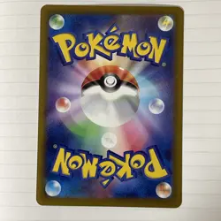 Pokemon SV9a Heat Wave Arena 015/063 Hibiki Cyndaquil Mint - Image 2