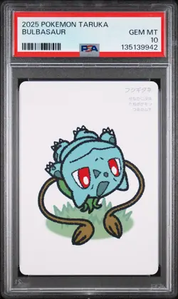2025 POKEMON TARUKA BULBASAUR PSA 10 - Image 1