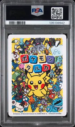 2025 POKEMON TARUKA BULBASAUR PSA 10 - Image 2