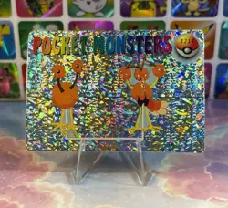 Pokemon Evolution Vintage Pocket Monsters Vending HOLO Prism Sticker 1998 Bandai - Image 2